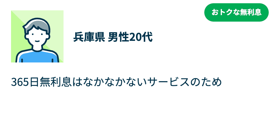 お客さまの声