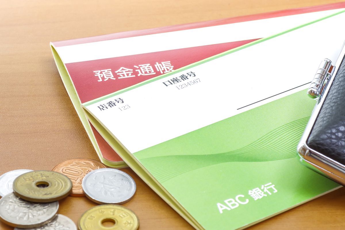 銀行でお金を借りる方法は?ローンの種類や条件・審査について解説
