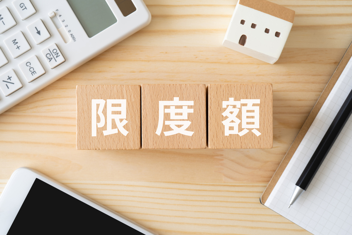 借入限度額とは？決まり方や増額申請の方法、カードローン利用時の注意点を解説！