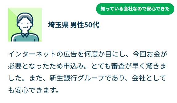 お客さまの声