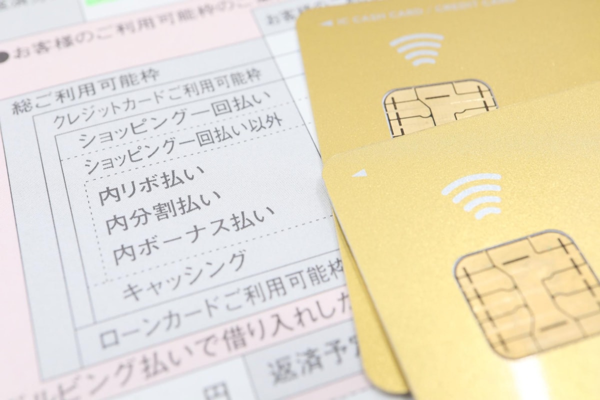 消費者金融の審査に落ちた場合の6つの対処方法