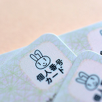 マイナンバーカードでお金を借りることができる！申込方法や注意点を解説！